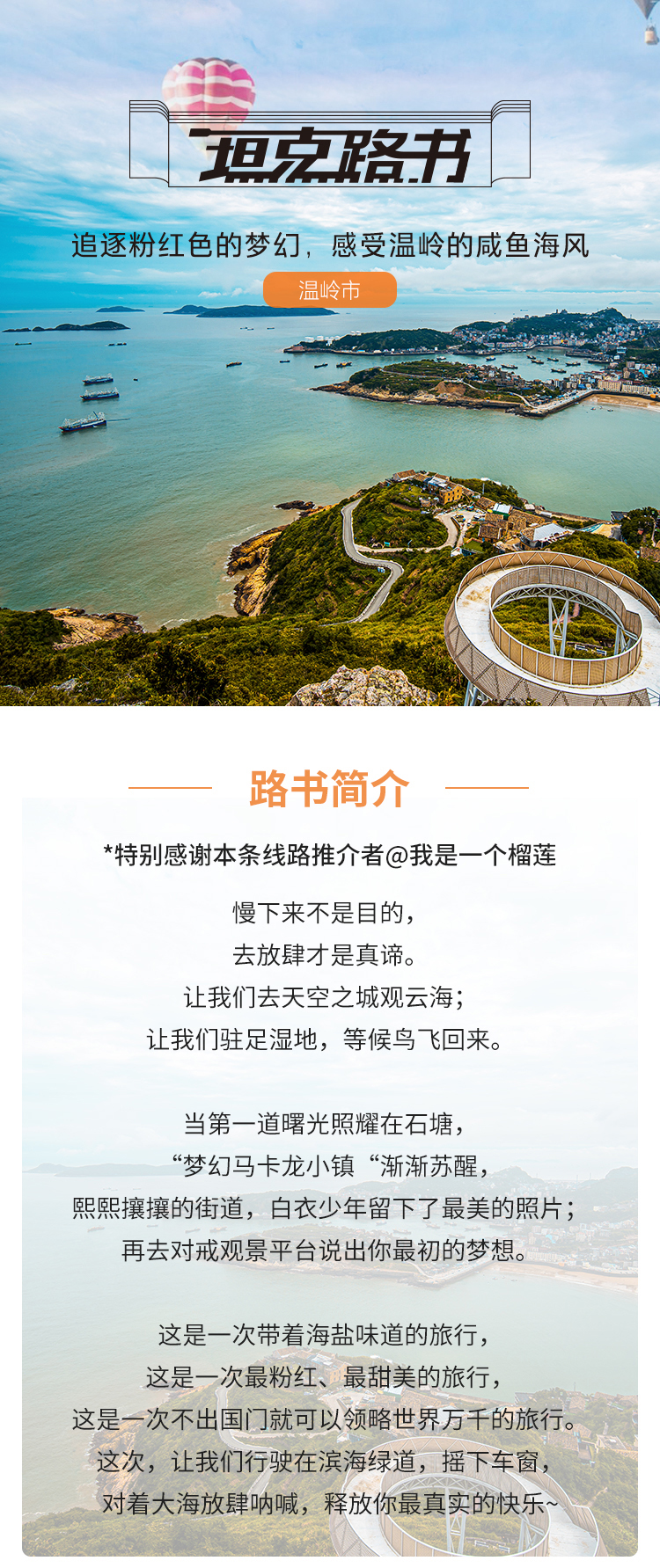 长城坦克SUV-坦克SUV官网